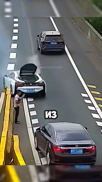 Небезразличие людей спасло семью❤️ #авто  #шортс #фил?