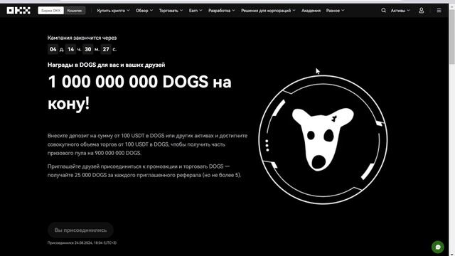 Гарантированные 50$-100$ от OKX x HAMSTER COMBAT // Подробный гайд д смотреть онлайн