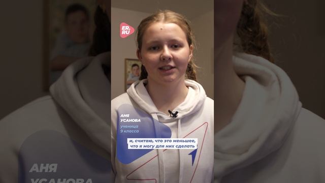 Партийцы и «Волонтеры победы» поздравили ветеранов Великой Отечественной войны #НашаПобеда80