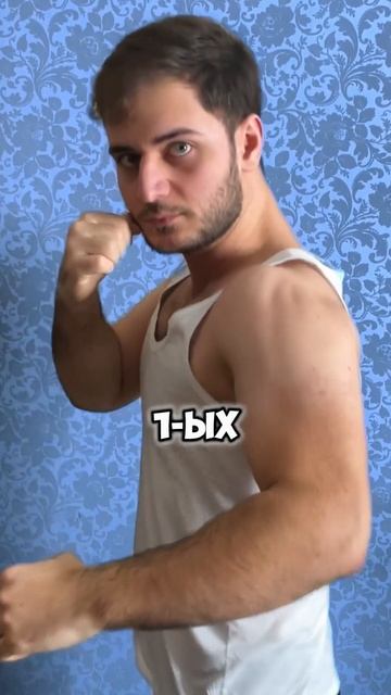 Правила набора МАССЫ ✅🔝 смотреть онлайн