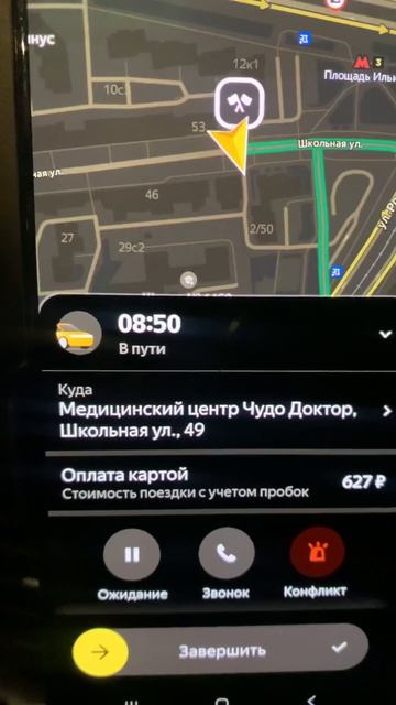 Сколько можно заработать в Москве в будний день? #такс? смотреть онлайн