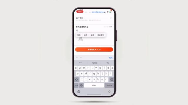 Как вернуть товары с 1688 без проблем? / Пошаговая инстру смотреть онлайн