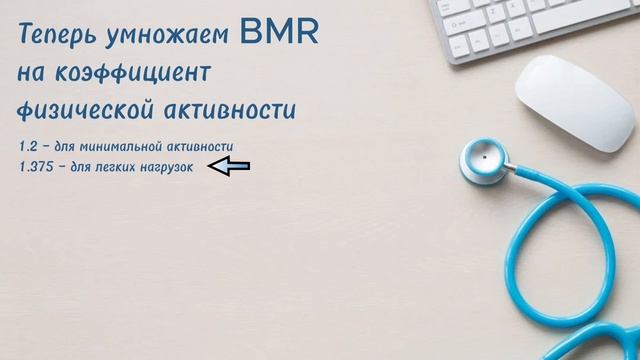 Как рассчитать личную норму потребления сахара с учет