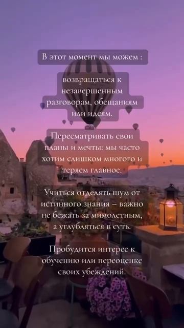 Ретро Марс.Возвращение к истокам