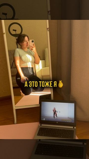 До/После 🫰угадаете сколько вес ДО? смотреть онлайн