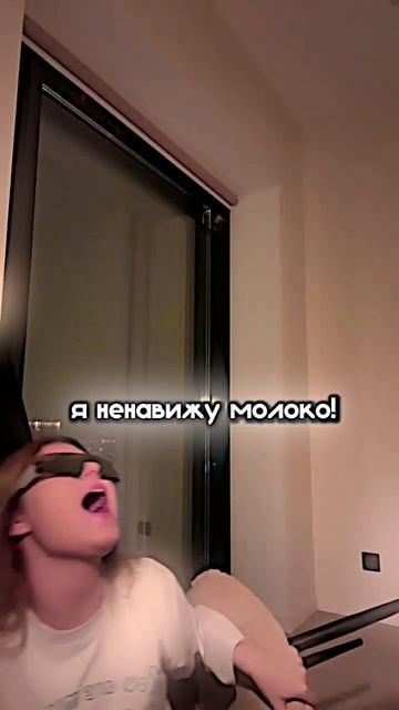 а есть люди которые не пьют 🥛?? смотреть онлайн