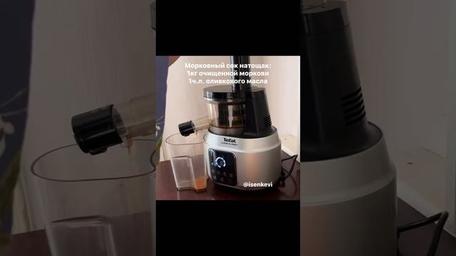 Натуральный морковный сок смотреть онлайн