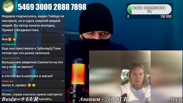 Юридические нюансы по Леокадии в парке львов Тайган / разбор полётов - ПРЯМОЙ ЭФИР 17.11.2024