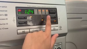 Стирка полотенец на LG: Хлопок 40 1200об/мин + без складок (?