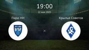Футбол. Пари Нижний Новгород - Крылья Советов. Российская Премьер - Лига. 28 тур. РПЛ.