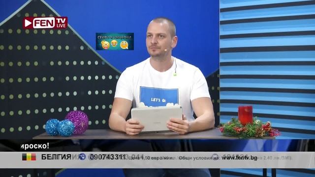 ЩОТО ИМАМ ГРАМАДАНСКИ.... - ЗОНА ЗА ПОЗДРАВИ С ЙОВКО ФЕН смотреть онлайн