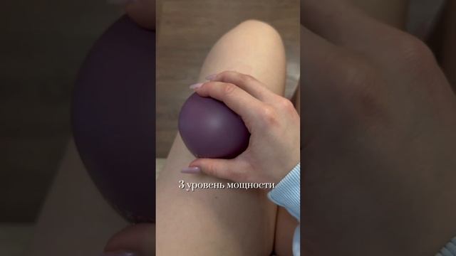 Как работает вакуумный массажер ReLive от OLZORI. Артикул на
