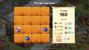 Собираем урожай BaNGame4