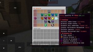 Обзор миксер грифа (айпи в коментах и описание)