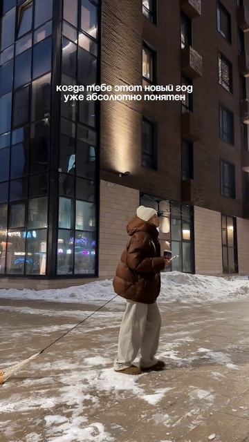 Перед Новым годом мы все ищем только одного: покоя, уми смотреть онлайн