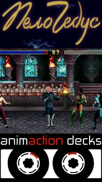 Леонид Якубович и кипятильник в игре mortal kombat #якубович смотреть онлайн