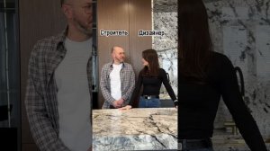 СТРЁМ ИЛИ НОРМ В РЕМОНТЕ