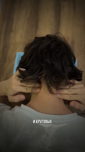 🔥 Самомассаж Шеи за 3 Минуты! Снимите Напряжение и Бол смотреть онлайн