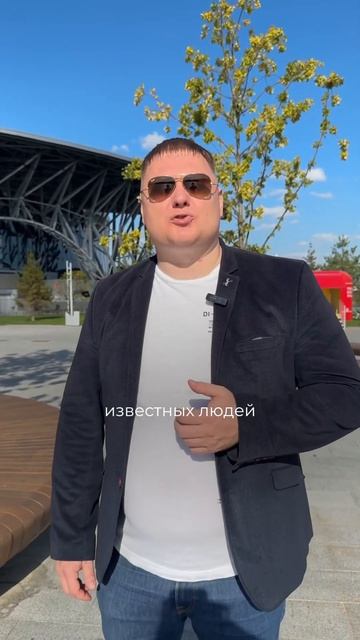 Легендарные «Кресты» продают за миллиард #бизнес #нед?