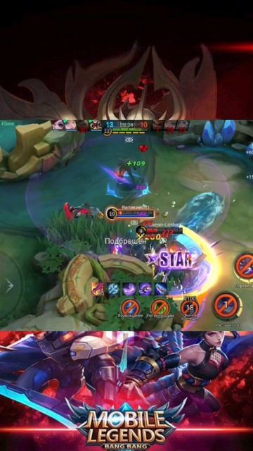 #mlbb #mobaillegends #игры Nolan 🔥👍 смотреть онлайн