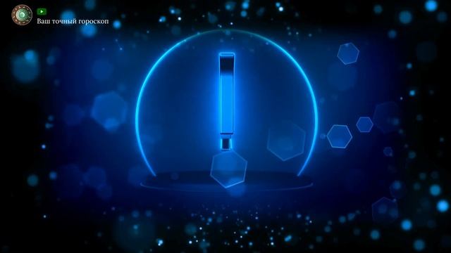 4 Января 2025 года - Гороскоп Для всех знаков зодиака смотреть онлайн
