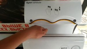 Сушилка для рук