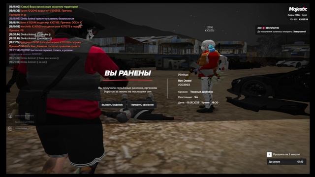 злоупотребление функционалом+крайм без маски смотреть онлайн