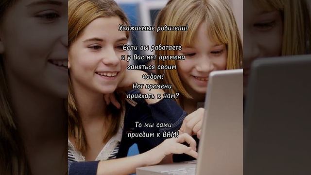 выездные швейные курсы для школьниц. Креативный учебн смотреть онлайн