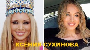 "Мисс Мира-2008" Как сложилась её жизнь после конкурса?