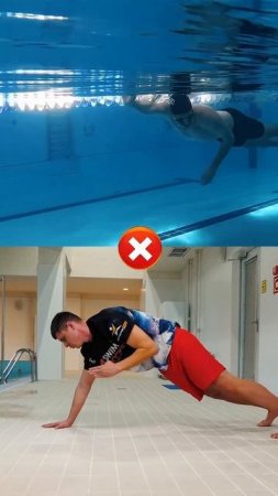 Техника подводной части гребка в кроле🏊🏼♂️