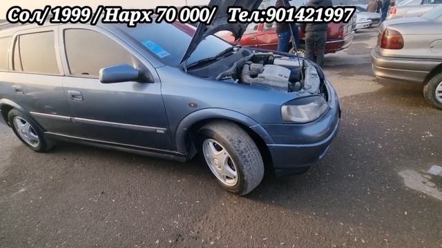 Мошинбозори Кургантеппа Бохтар отель Astra H Opel Astra Nexia Dae смотреть онлайн