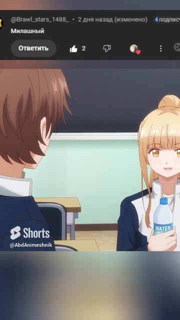 Есть же парни и лучше/Ангел по соседству #anime #animemoments #н смотреть онлайн