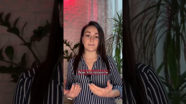 Что делать когда «замедленный метаболизм»? #контрольв