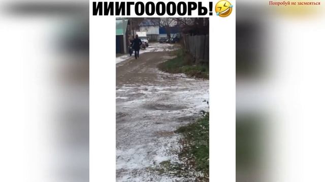 ПРИКОЛЫ 2020 ноябрь 09// Саня Wesley // Попробуй не засмеяться и не только смотреть онлайн