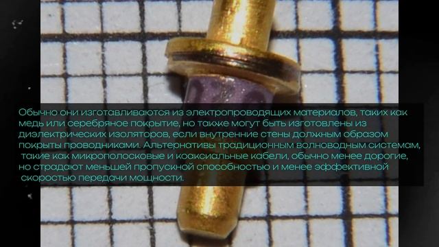 Диоды СВЧ - Олниса смотреть онлайн