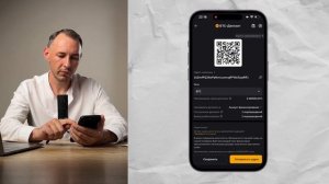 9. Биржа Bybit - мобильная версия