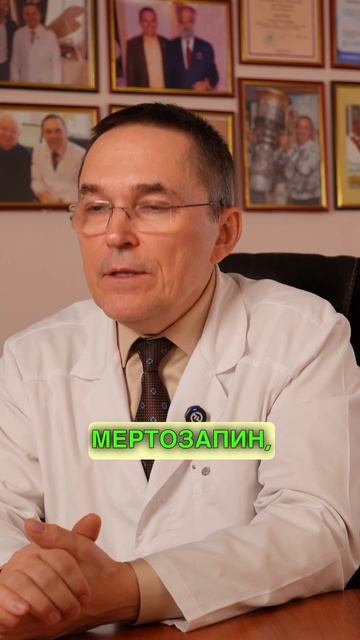 Набор веса на фоне приема антидепрессантов