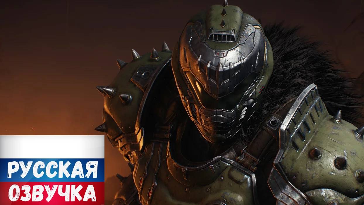 Doom Dark Ages Русский трейлер дубляж