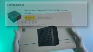 СОБРАЛ БЕЛЫЙ ИГРОВОЙ ПК за 70000 РУБЛЕЙ с RTX4060! СБОРКА ПК ?