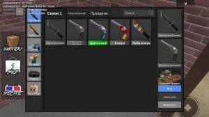 ОТ КОММОН ДО ГОДЛИ? #1 || Прокачиваемся в мм2! || #roblox #mm2