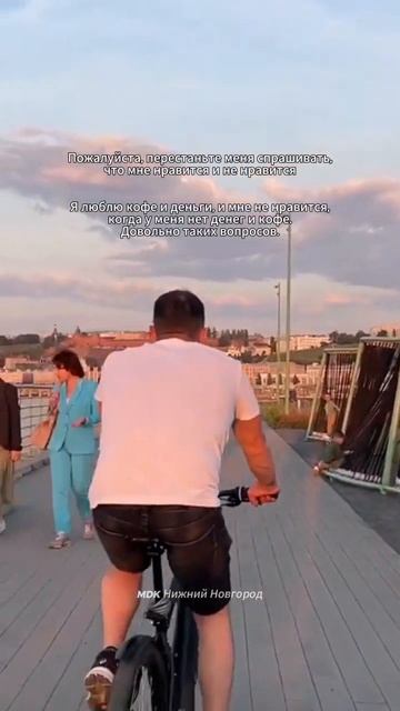 Я люблю только кофе и деньги смотреть онлайн