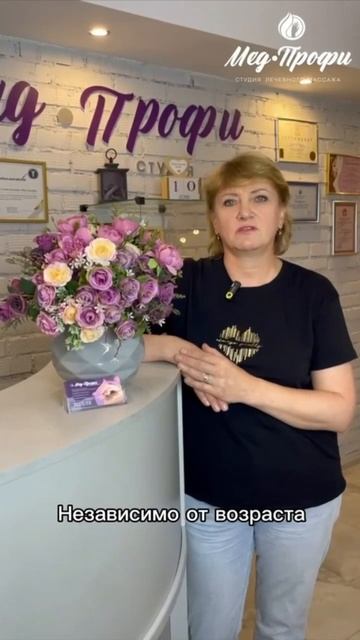 Отёк лица,ног.Лимфодренажный массаж# польза