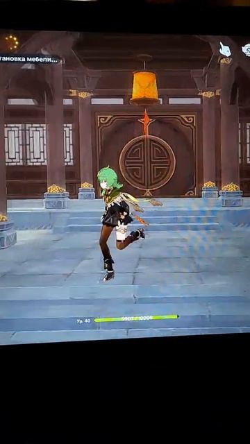 Я открыл Чайник Безмятежности смотреть онлайн