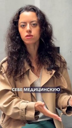 Как оформить медицинскую страховку?