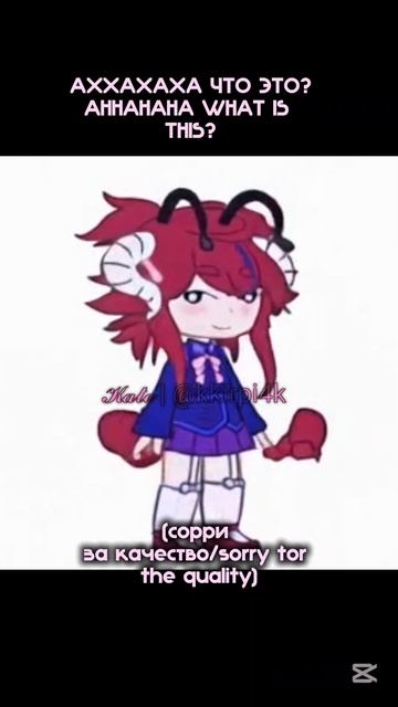 Микроволновка/microwave #gacha #ai #гача #gachaclub #trend #гачаклуб #тр смотреть онлайн