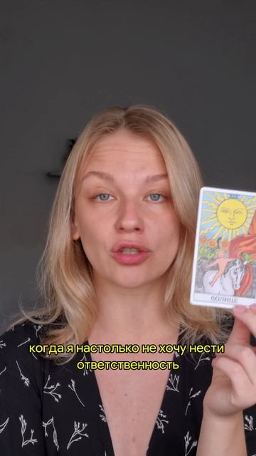 Марс в Водолее у мужчин