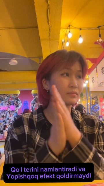 Крем для рук и тела, увлажняющий и питающий 🙌🏻 - мага? смотреть онлайн