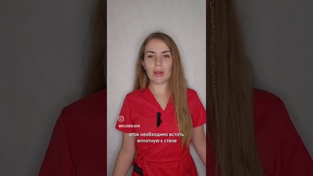 Упражнение, которое снимает напряжение в спине