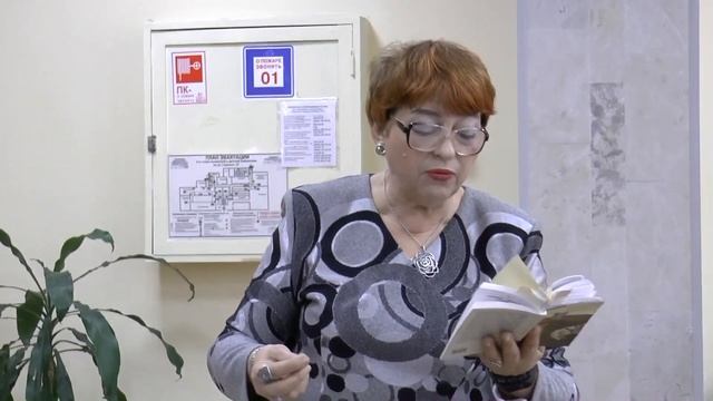 "О добре, любви, поэзии... и не только... смотреть онлайн