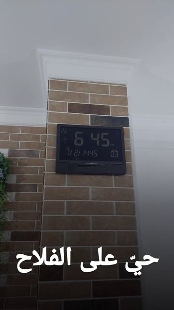 AL-HARAMEEN HA 4001. Настенные часы с азаном. настенные/н смотреть онлайн